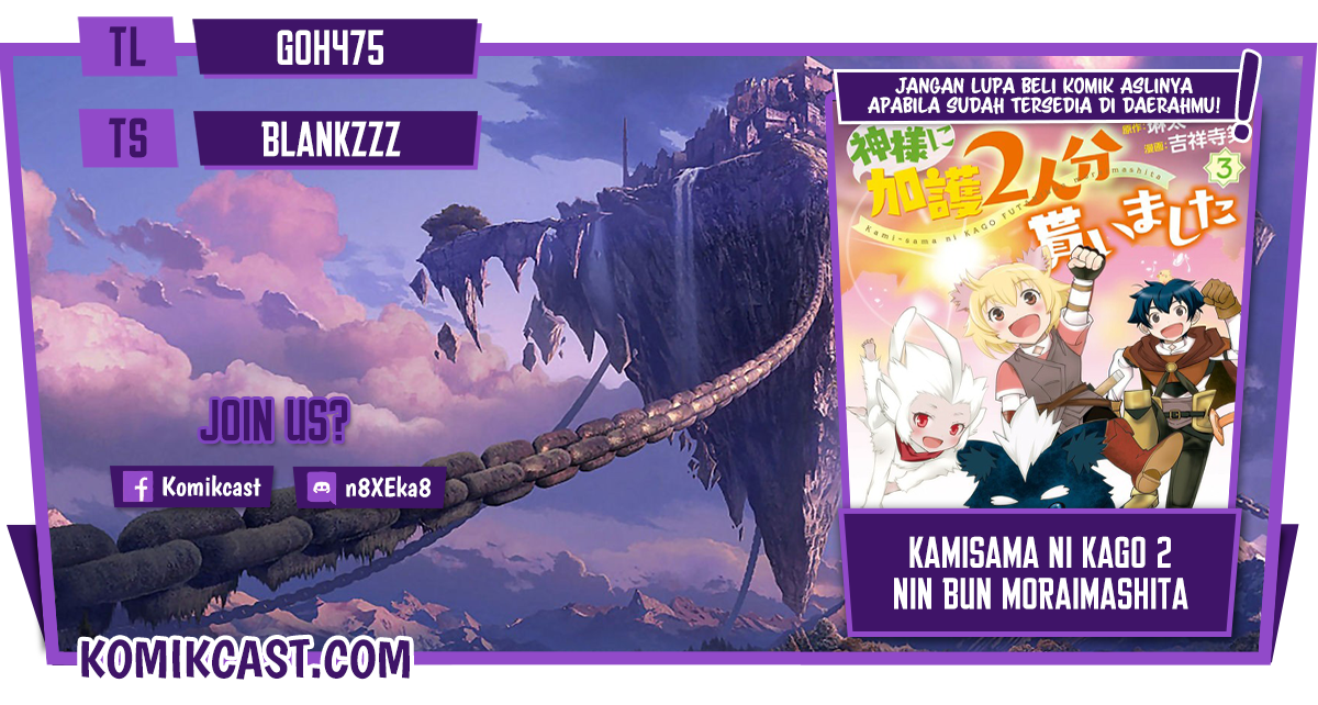 Kamisama Ni Kago 2 Nin Bun Moraimashita Chapter 12 Gambar 1